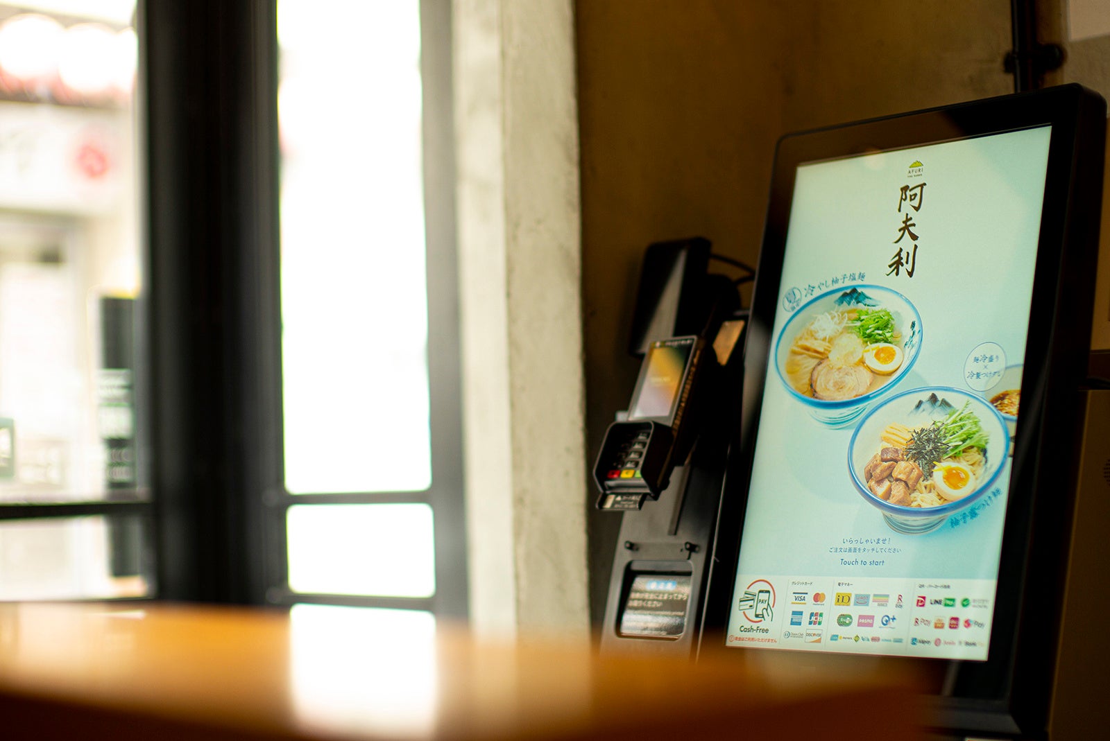 キャッシュレス券売機