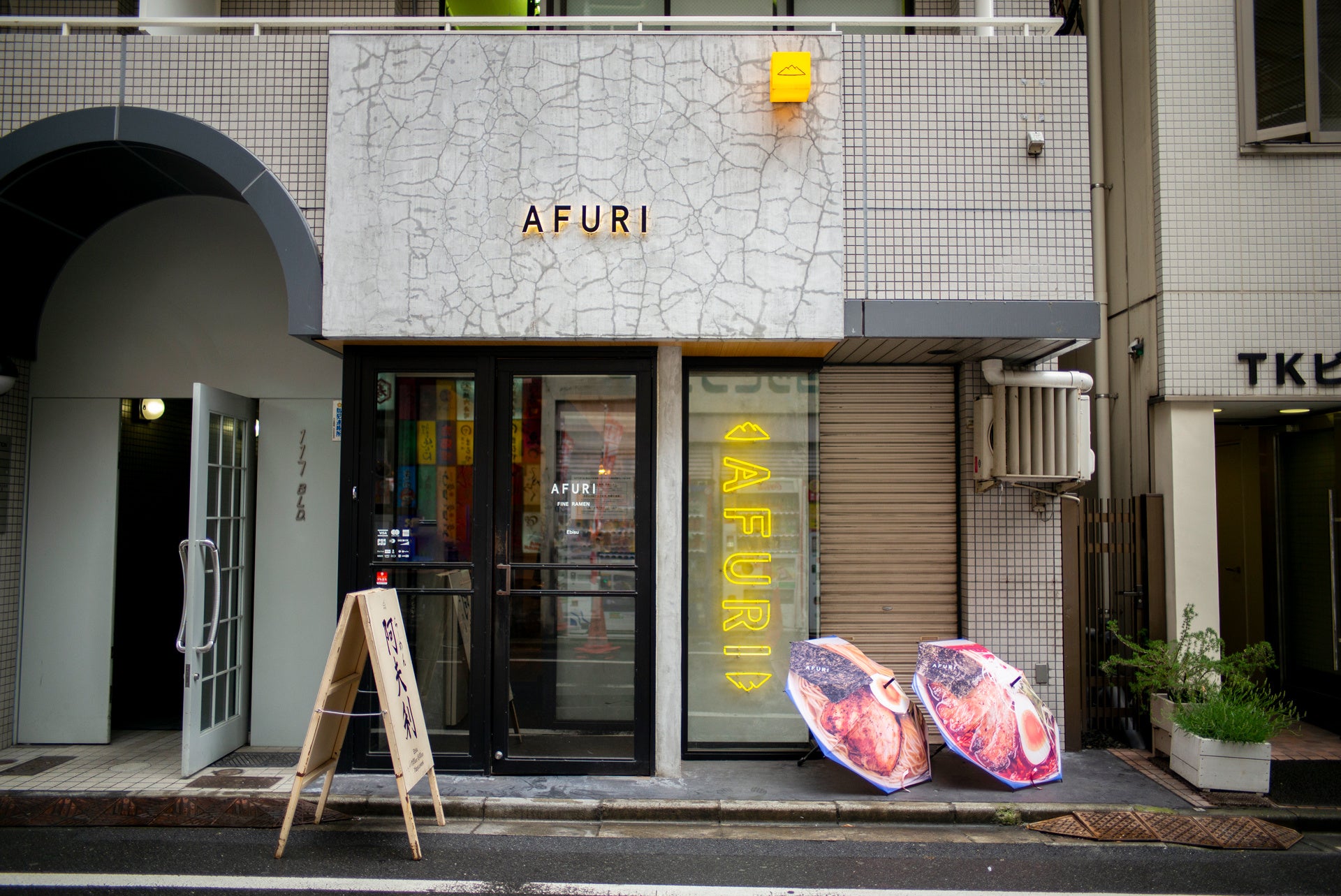 AFURI恵比寿（外観）