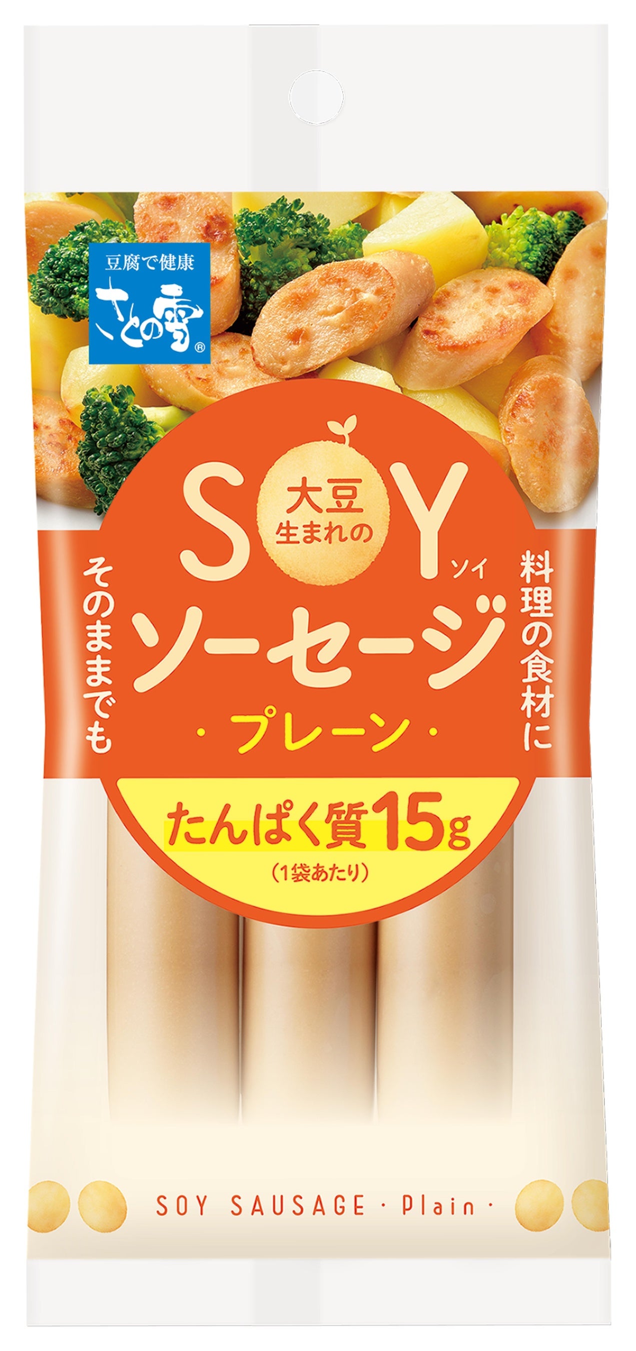 【商品画像】SOYソーセージ　プレーン