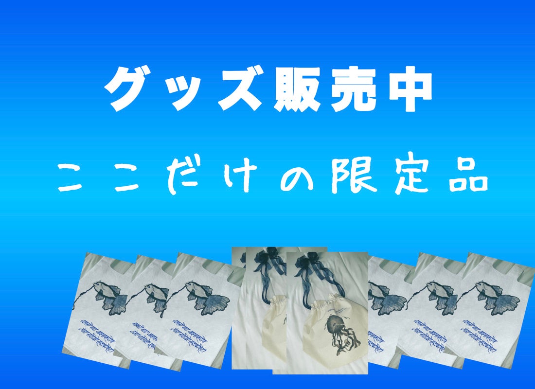 ヒーリングアート3