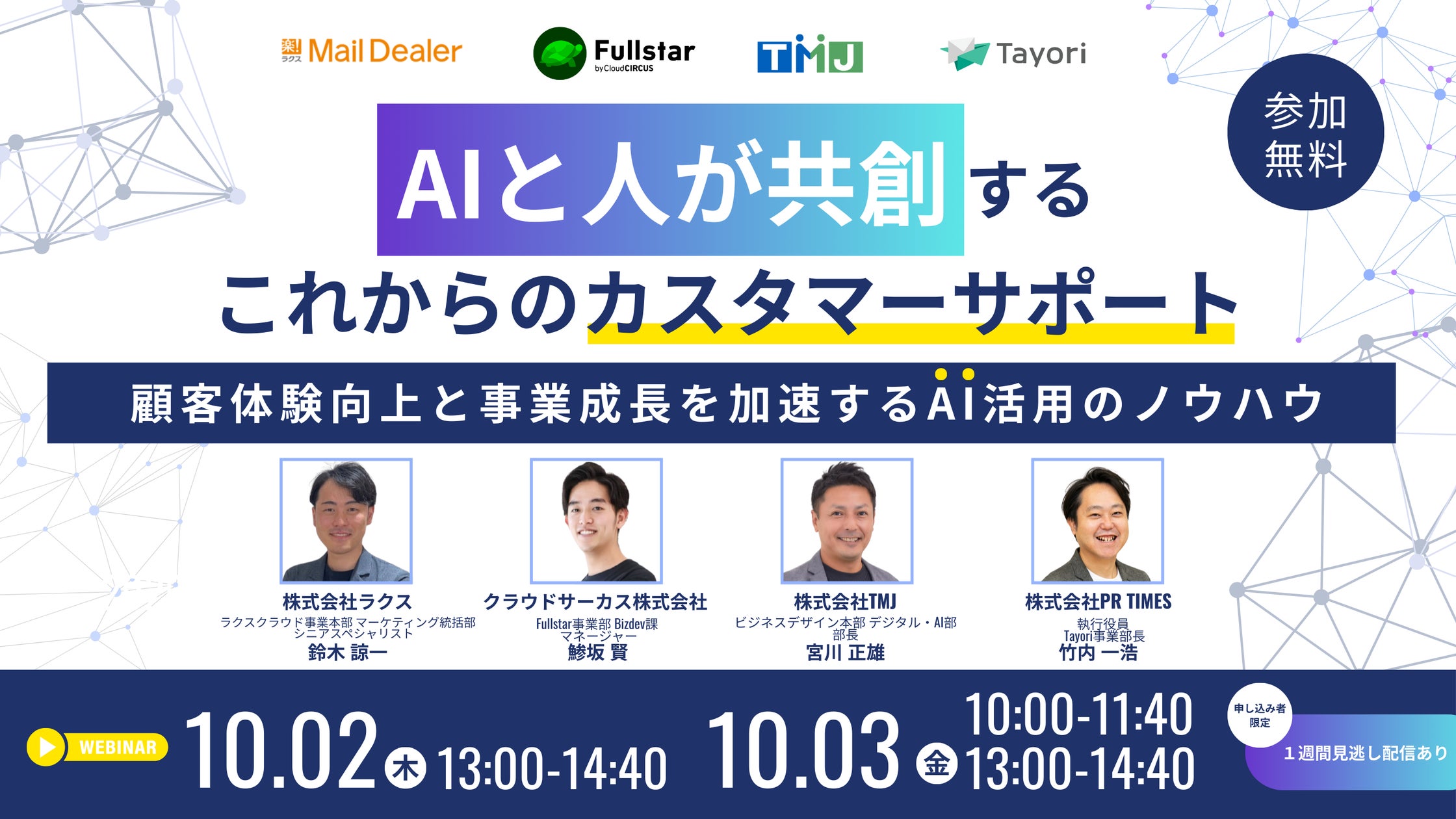 画像が削除されました