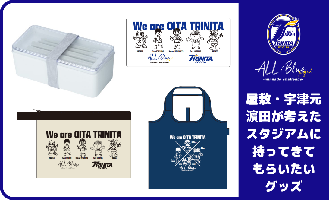 （新品）大分トリニータ　歴代監督Tシャツ　クラファン 楽天市場】大分トリニータコンフィットTシャツ25 : クラブ