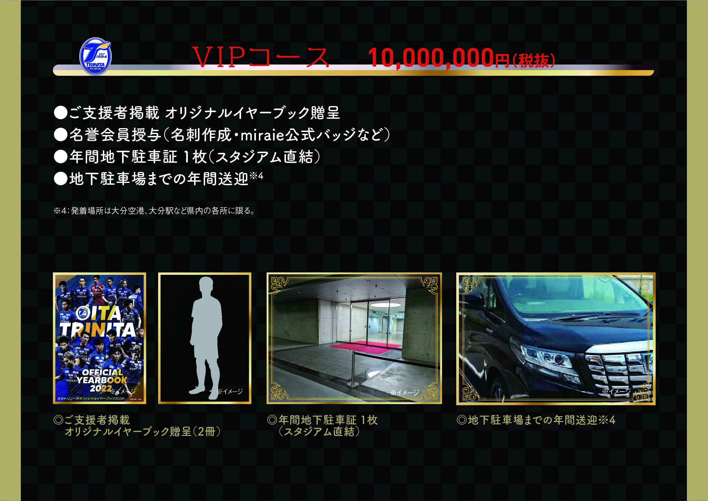 大分トリニーター サインボール AAA - AAA サインボール sign-ball-99-isamu-nomura-