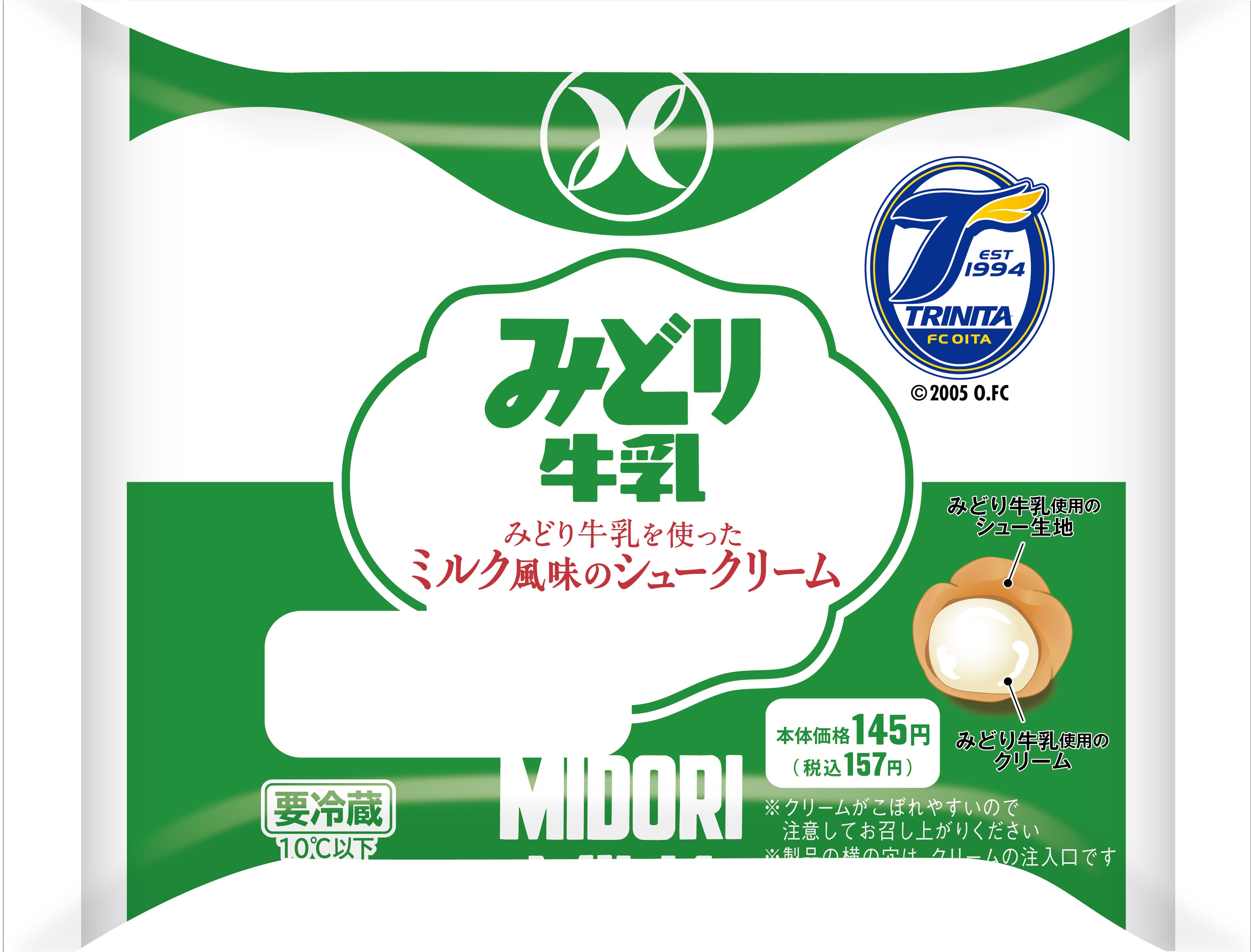 大分トリニータ　各種ビンゴ大会　1枚300円　3枚から 大分トリニータ / Oita Trinita on X: 