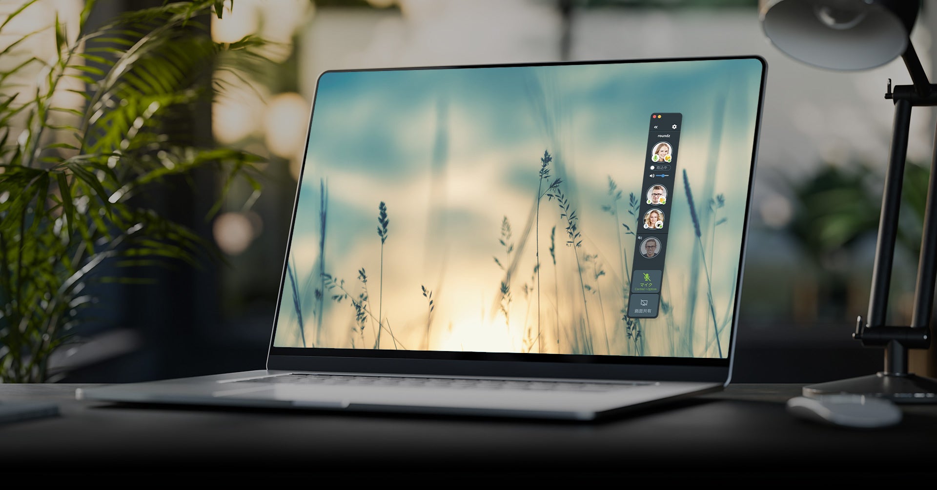 スリムなので他のアプリで作業しながら使えます