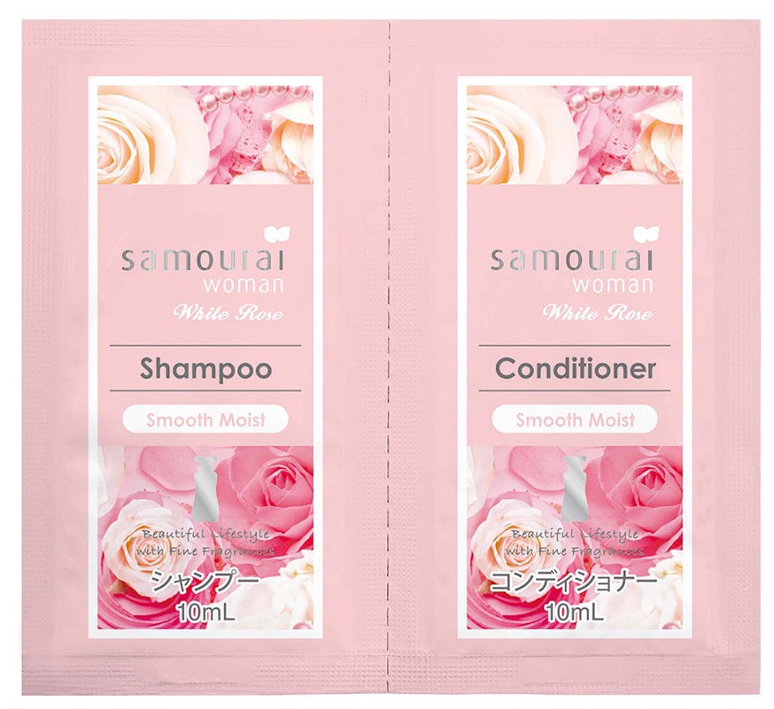 サムライウーマン ホワイトローズ ヘアケア 1day トライアル スムースモイスト シャンプー、コンディショナー 各10mL 110円(税込)