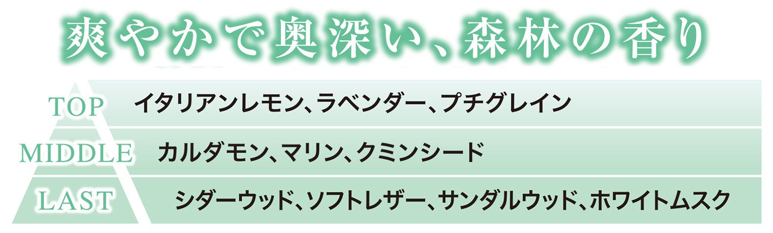 スムース　ウッディ　ノート