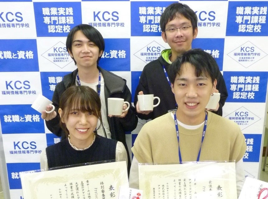 (後列左)山内光輝さん、(後列右)山室聡太さん、(前列左)下川文彩さん、(前列右)山村正樹さん