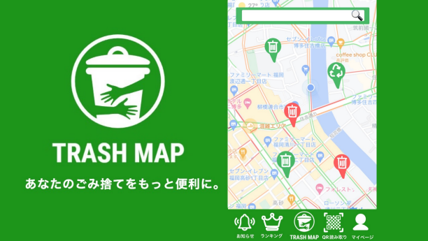 KCS福岡情報専門学校「Protect the sea」チームの発表資料抜粋