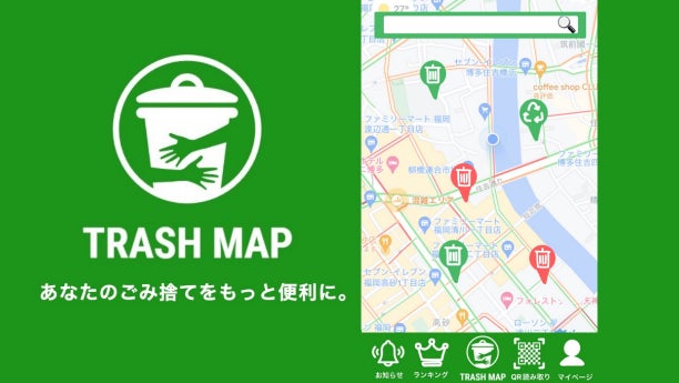 KCS福岡情報専門学校「Protect the sea」チームの発表資料抜粋