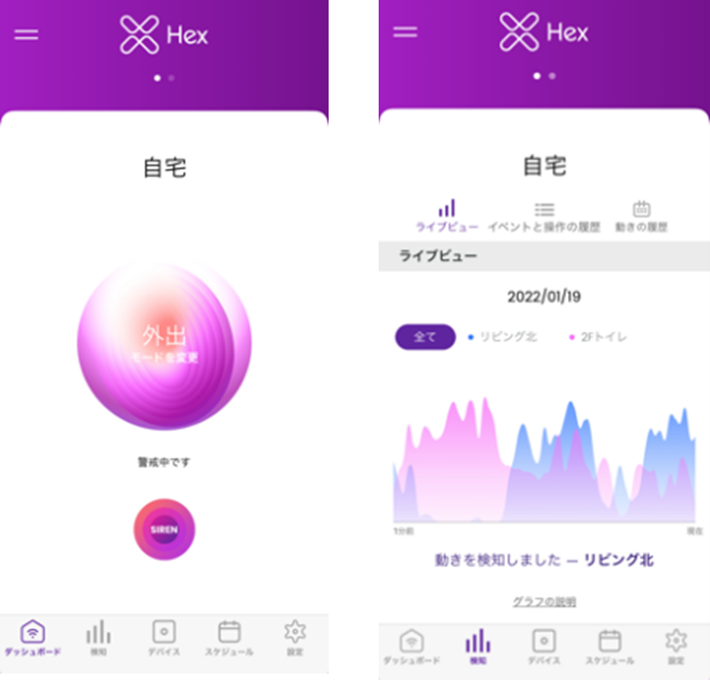 アプリケーション画面イメージ