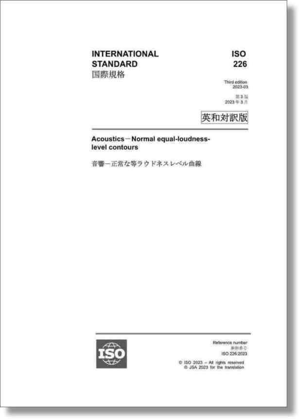 ぽめたページ 臨床検査の質 後編 ーISO 15189と臨床検査室認定ー - Medical