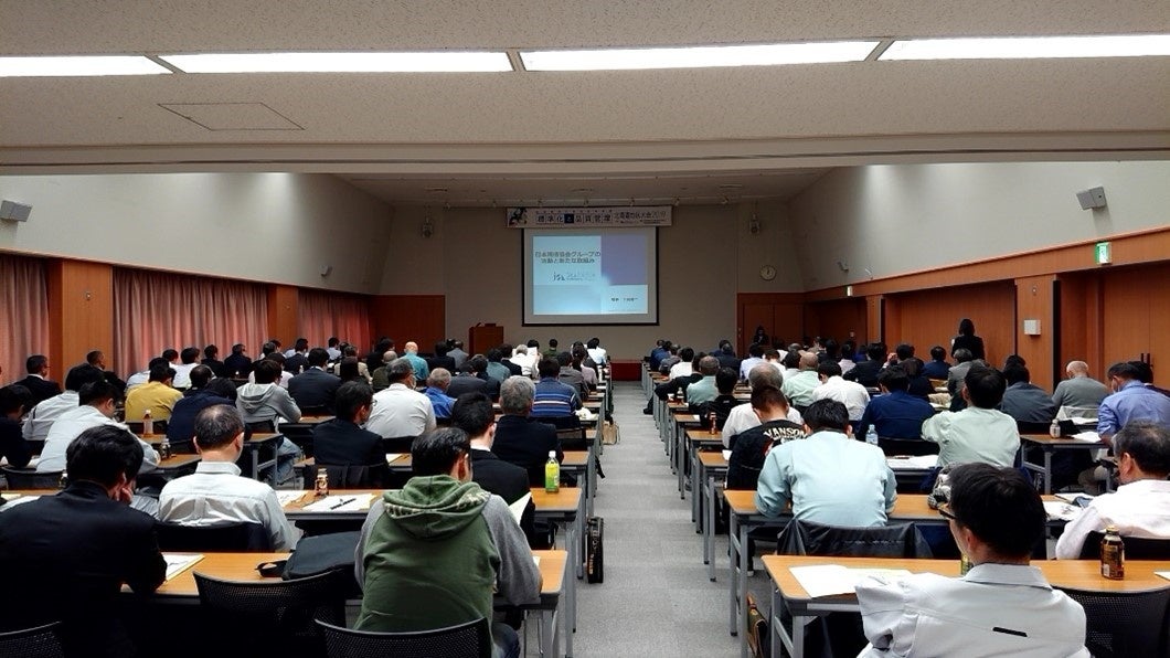標準化と品質管理北海道地区大会2019の様子