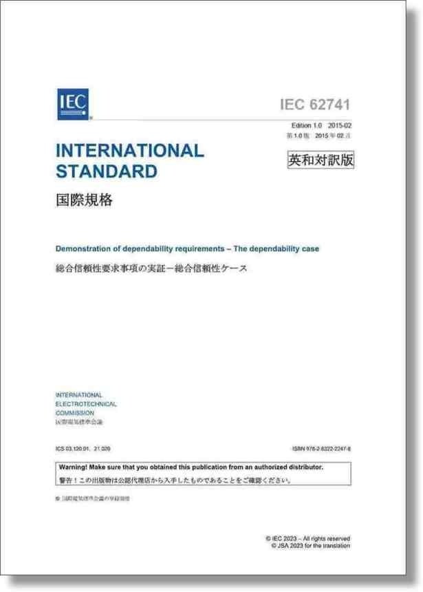 諸事情により様確認用 建設一体型標識 JX-05】【1枚】壁貼りタイプ PP製 建設業の許可票