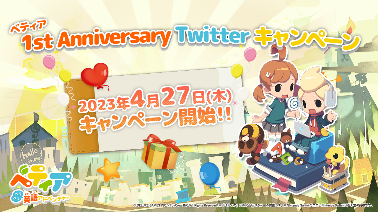 Nintendo Switch™ 初の“音声認識による体験型英会話学習ゲーム