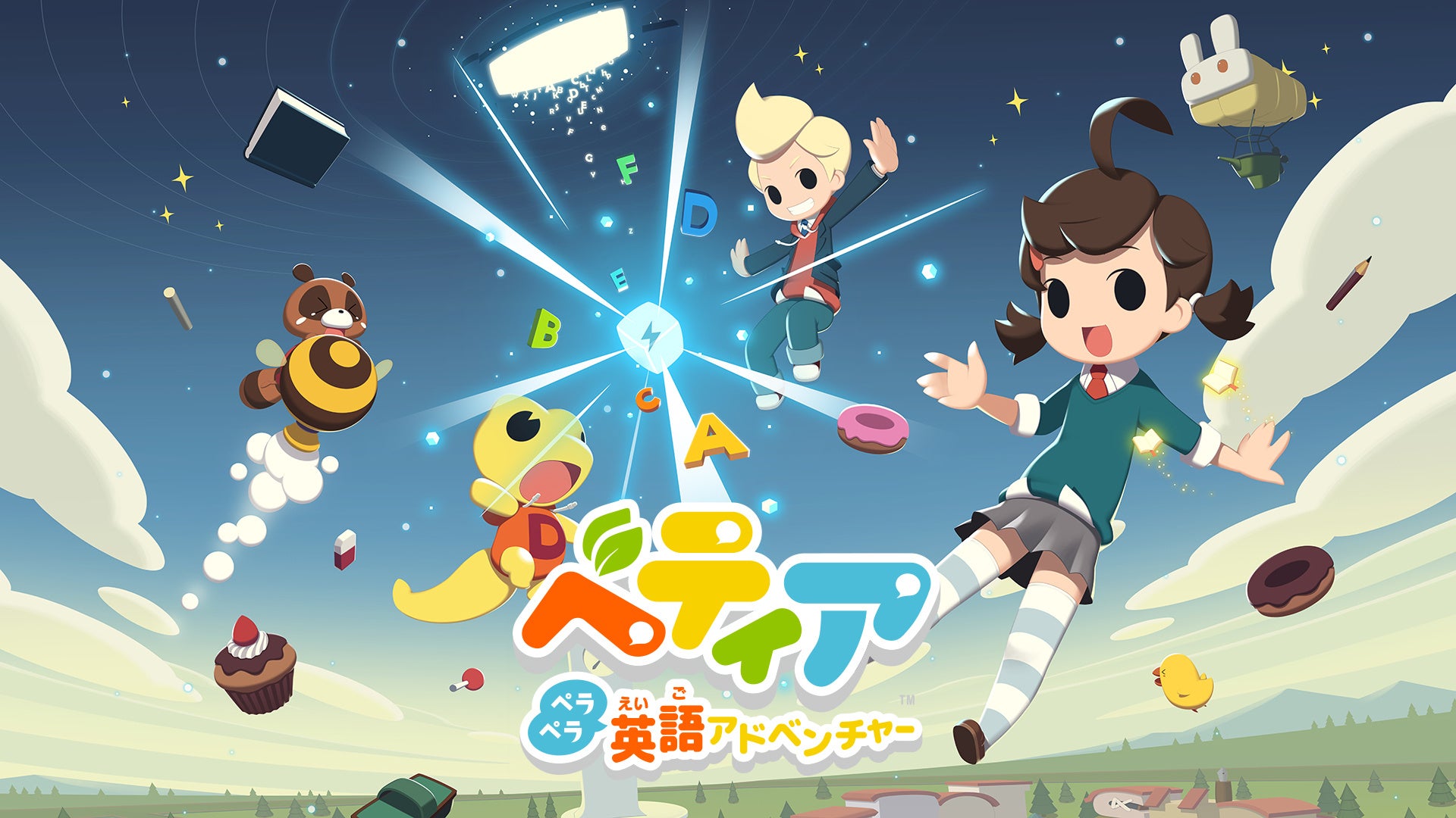 べティア ペラペラ英語アドベンチャー - でらスト