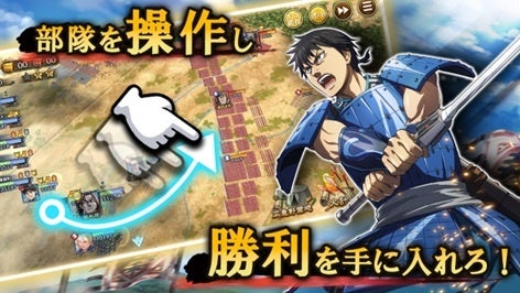 『キングダム 乱 -天下統一への道-』豪華年末イベント・キャンペーンが開催中! 『キングダム 乱 -天下統一への道-』豪華年末イベント・キャンペーンが開催中!