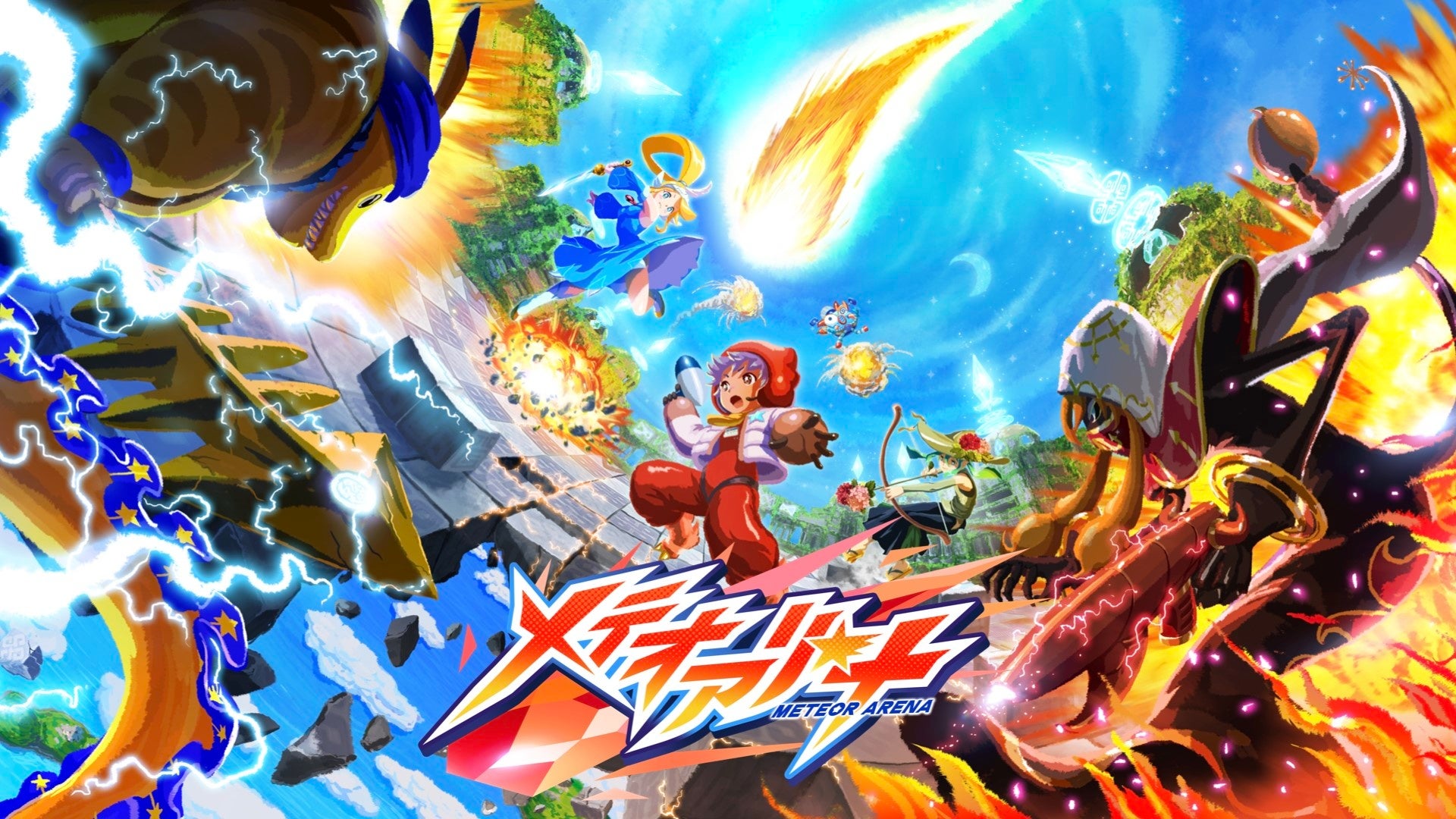 9月18日リリース!岡本吉起氏プロデュースのパーティー×シューター『メテオアリーナ』事前予約受付中! 9月18日リリース!岡本吉起氏プロデュースのパーティー×シューター『メテオアリーナ』事前予約受付中!