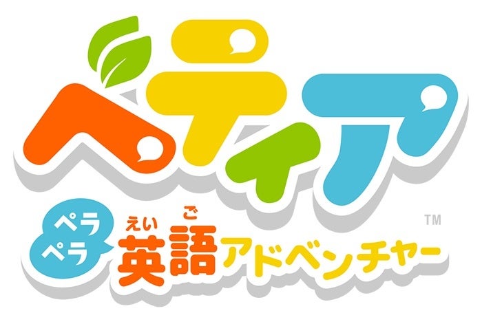 Nintendo Switch™ 初の“音声認識による体験型英会話学習ゲーム