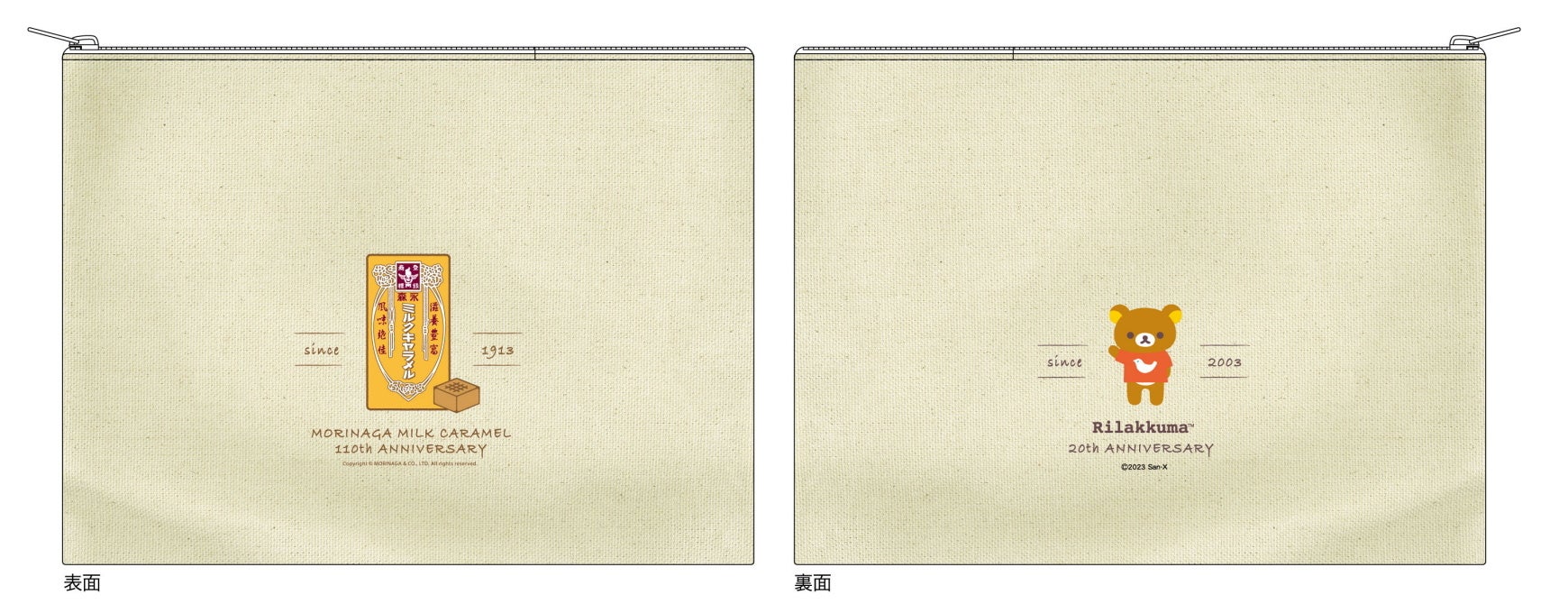 オリジナルポーチ