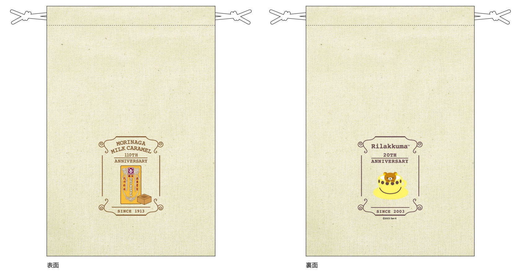 オリジナル巾着