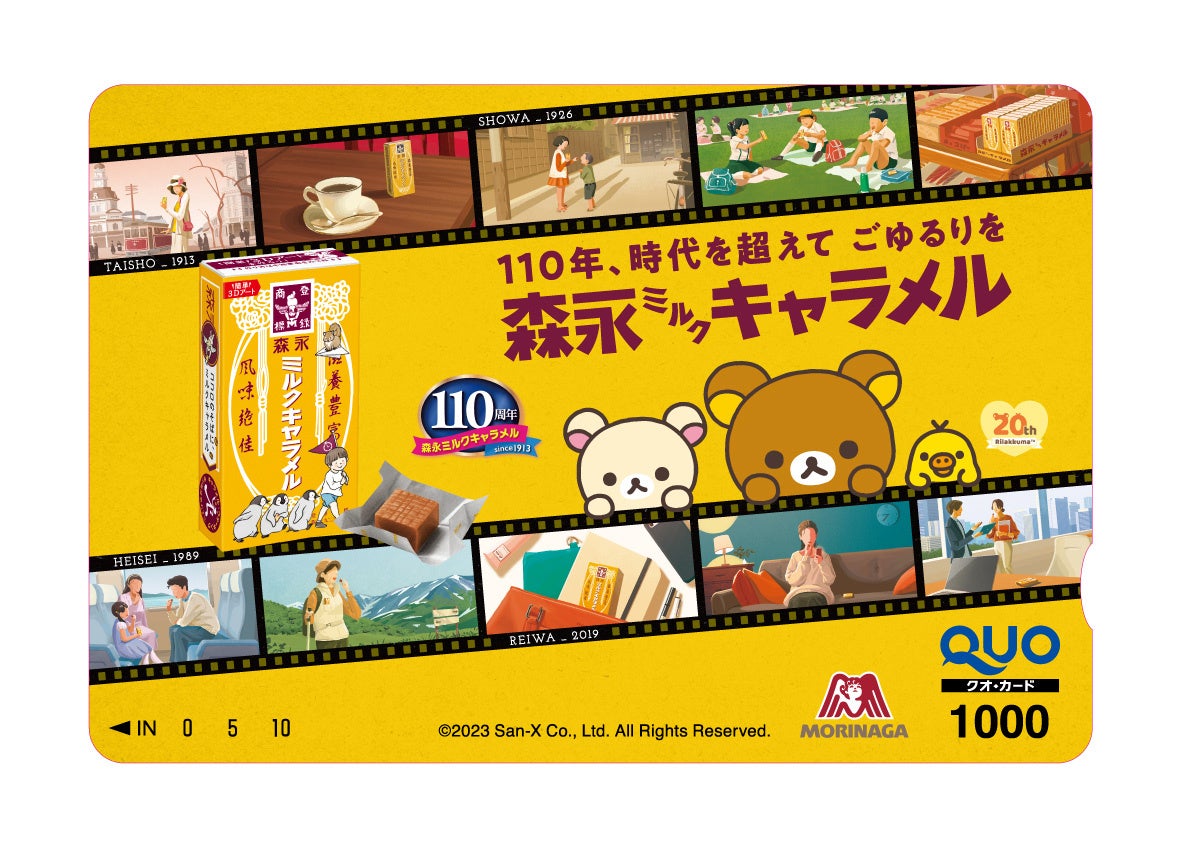 QUOカード1,000円分