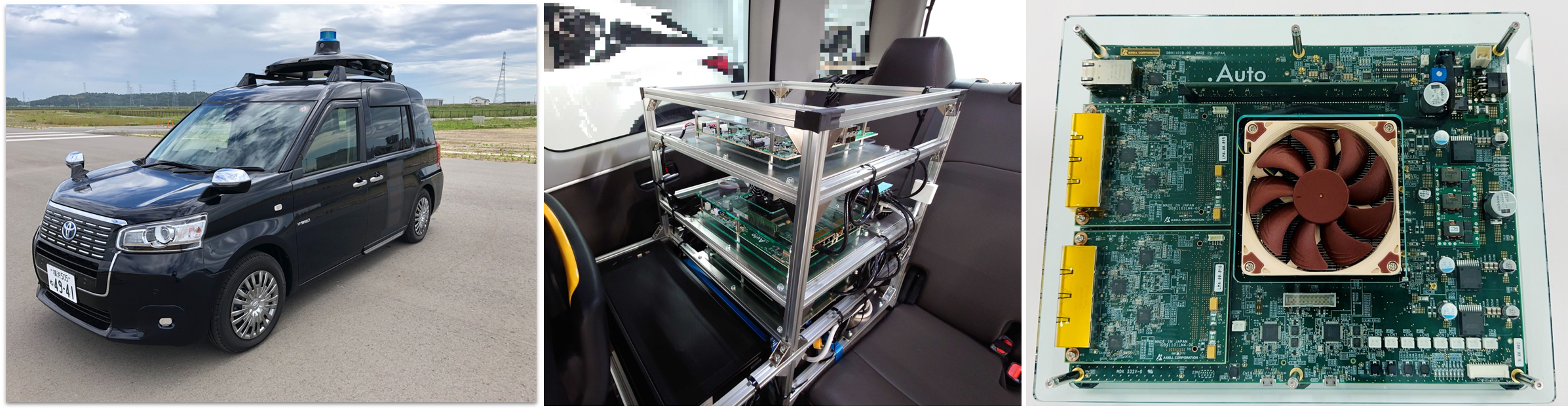 使用車両と搭載システム