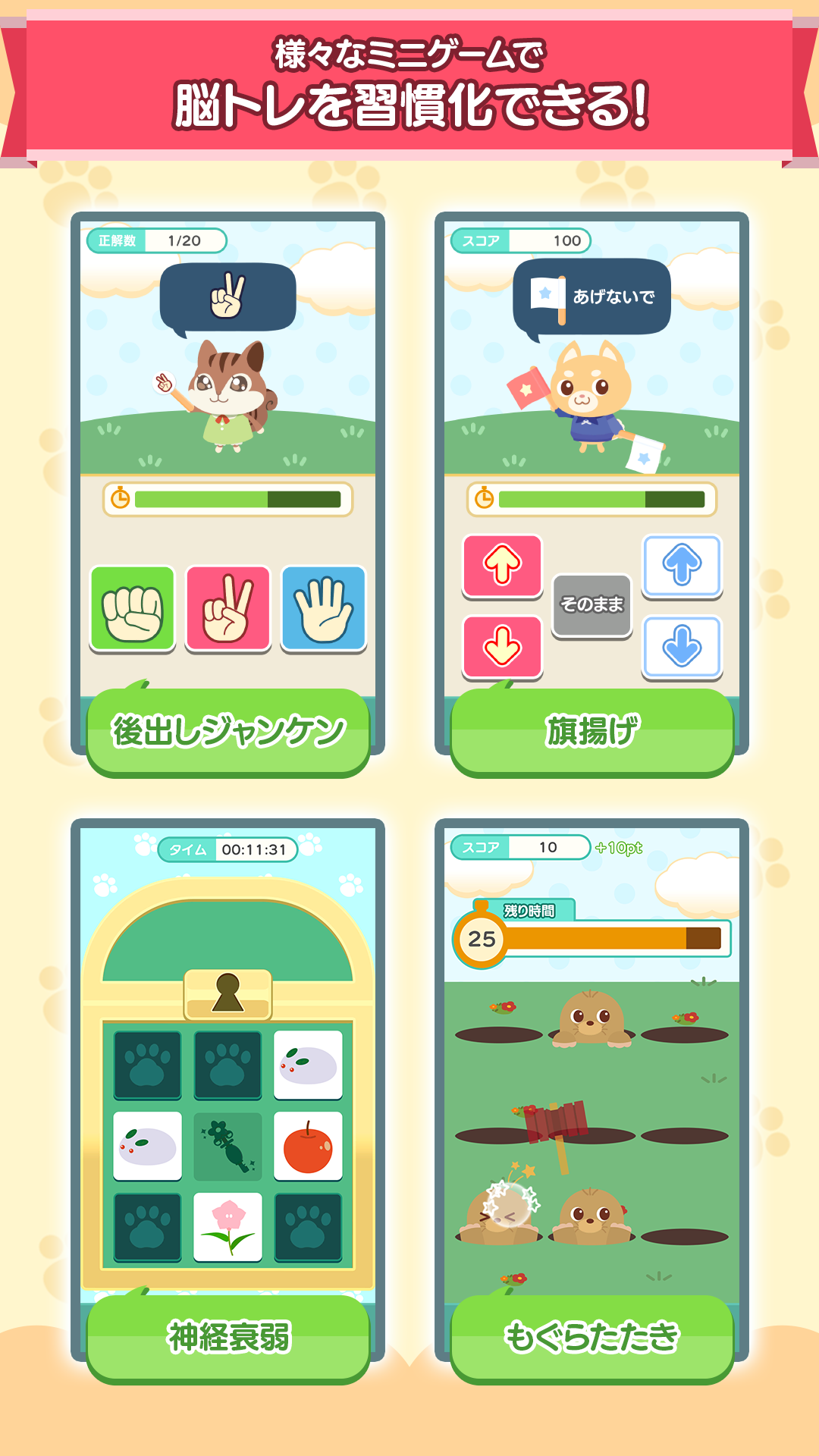 ※画面は開発中のものです。