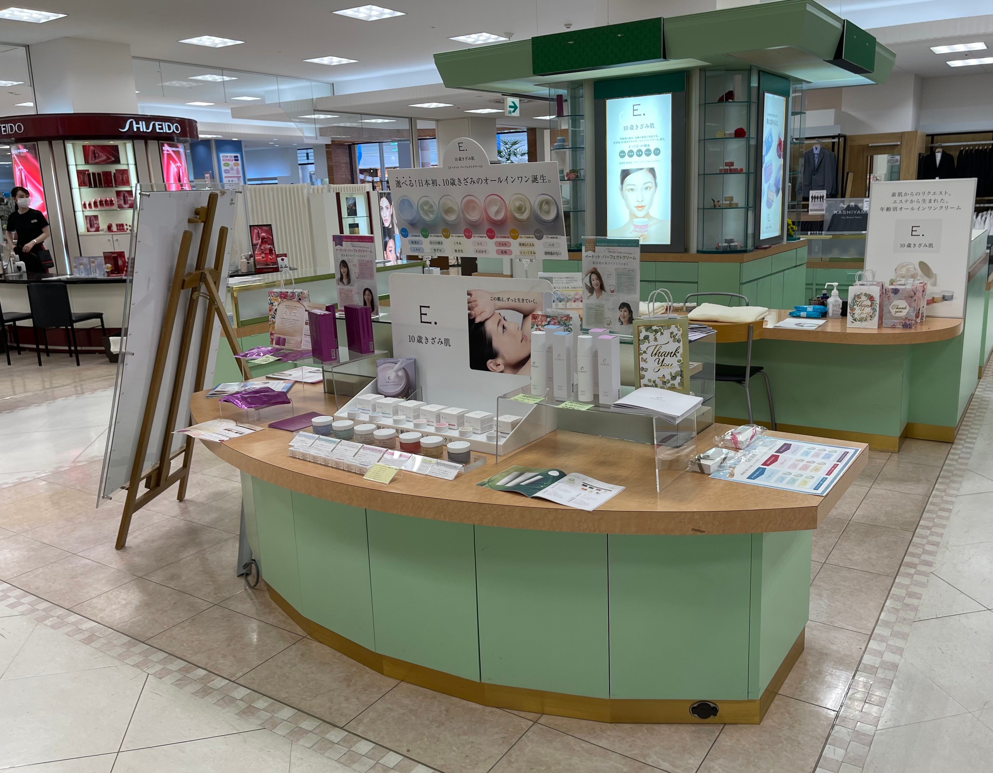 【ELLIE】オールインワン 年齢別オールインワンジェルを展開する株式会社ELLIEが 「モール