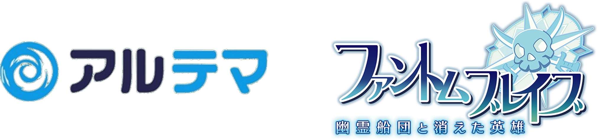 【アルテマ】ファントム・ブレイブ攻略情報公開!最強武器・コンファイン徹底解説 【アルテマ】ファントム・ブレイブ攻略情報公開!最強武器・コンファイン徹底解説