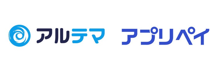 アルテマ、アプリ外課金「アプリペイ」と連携！ゲーム体験向上へ