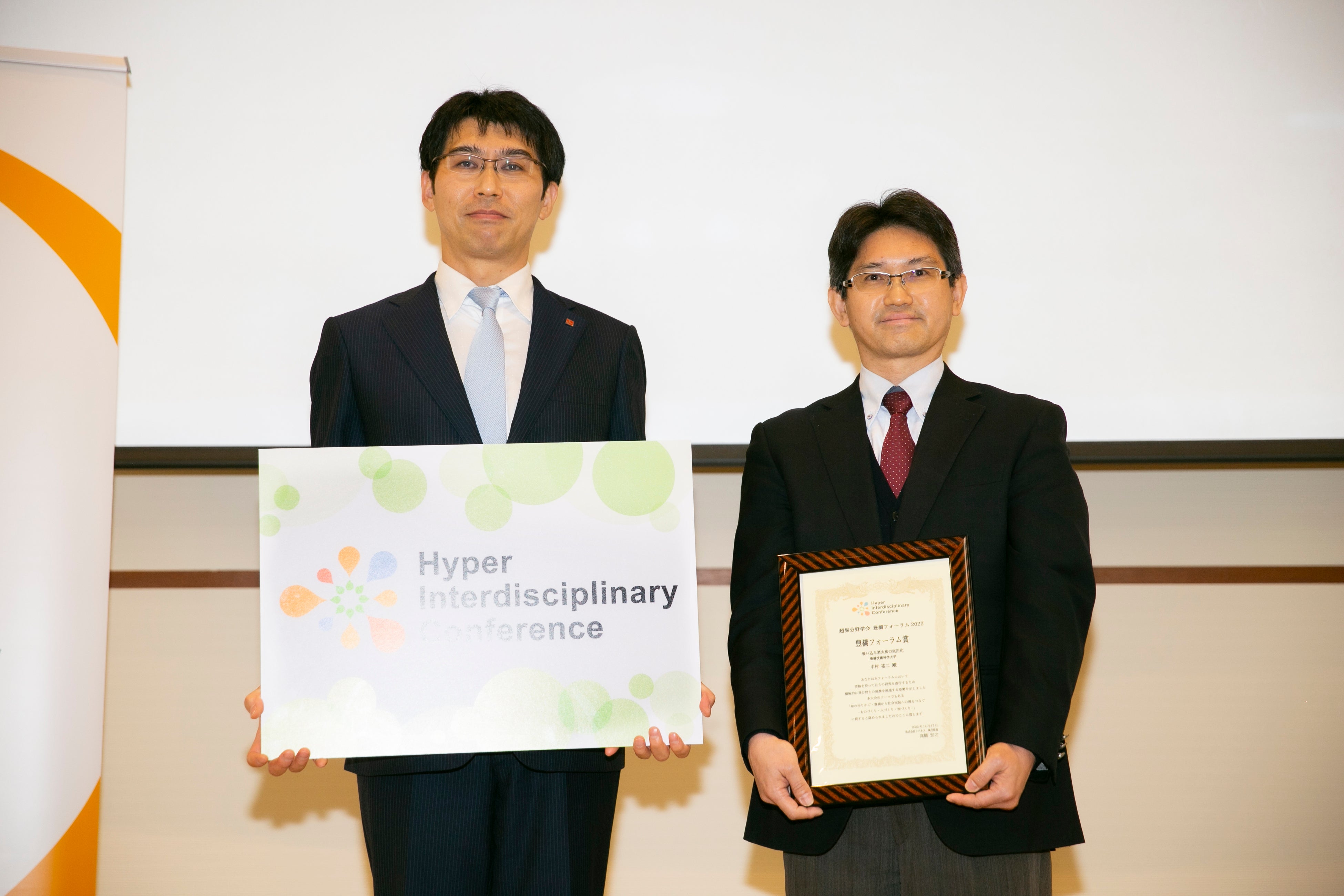 【豊橋フォーラム賞（株式会社リバネス）】 受賞者：豊橋技術科学大学大学院 工学研究科・機械工学系 教授　中村 祐二 さん