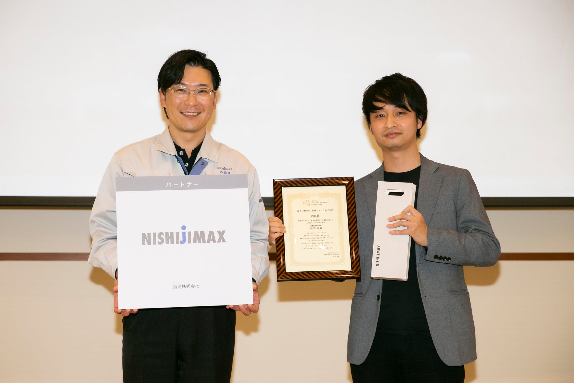 【西島賞(西島株式会社)】 受賞者:豊橋技術科学大学大学院 工学研究科 博士後期課程3年 前川 啓一郎 さん
