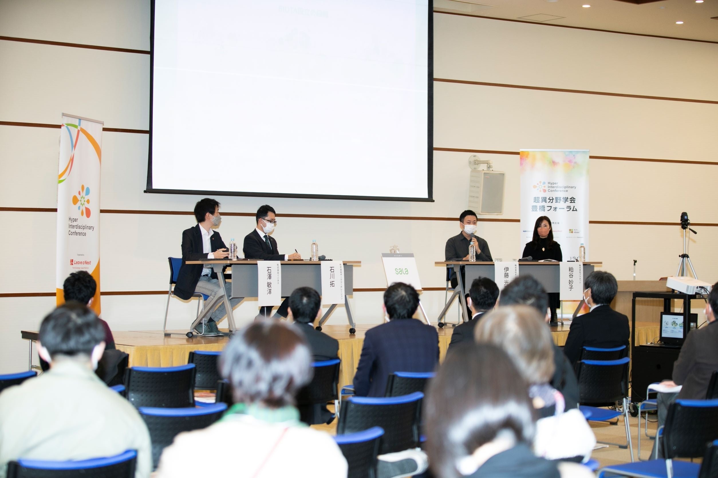 セッションの様子③