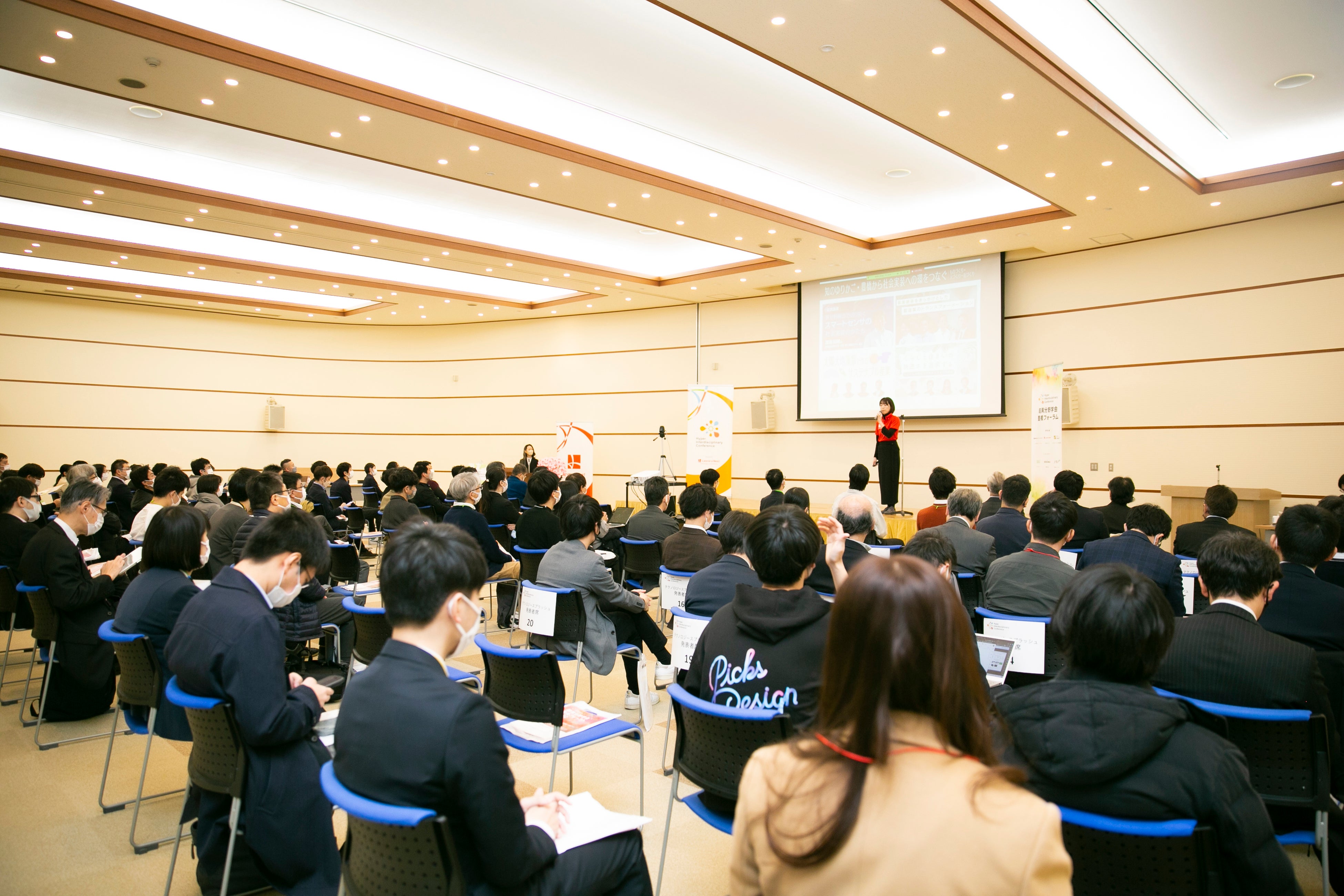 テクノロジースプラッシュの様子