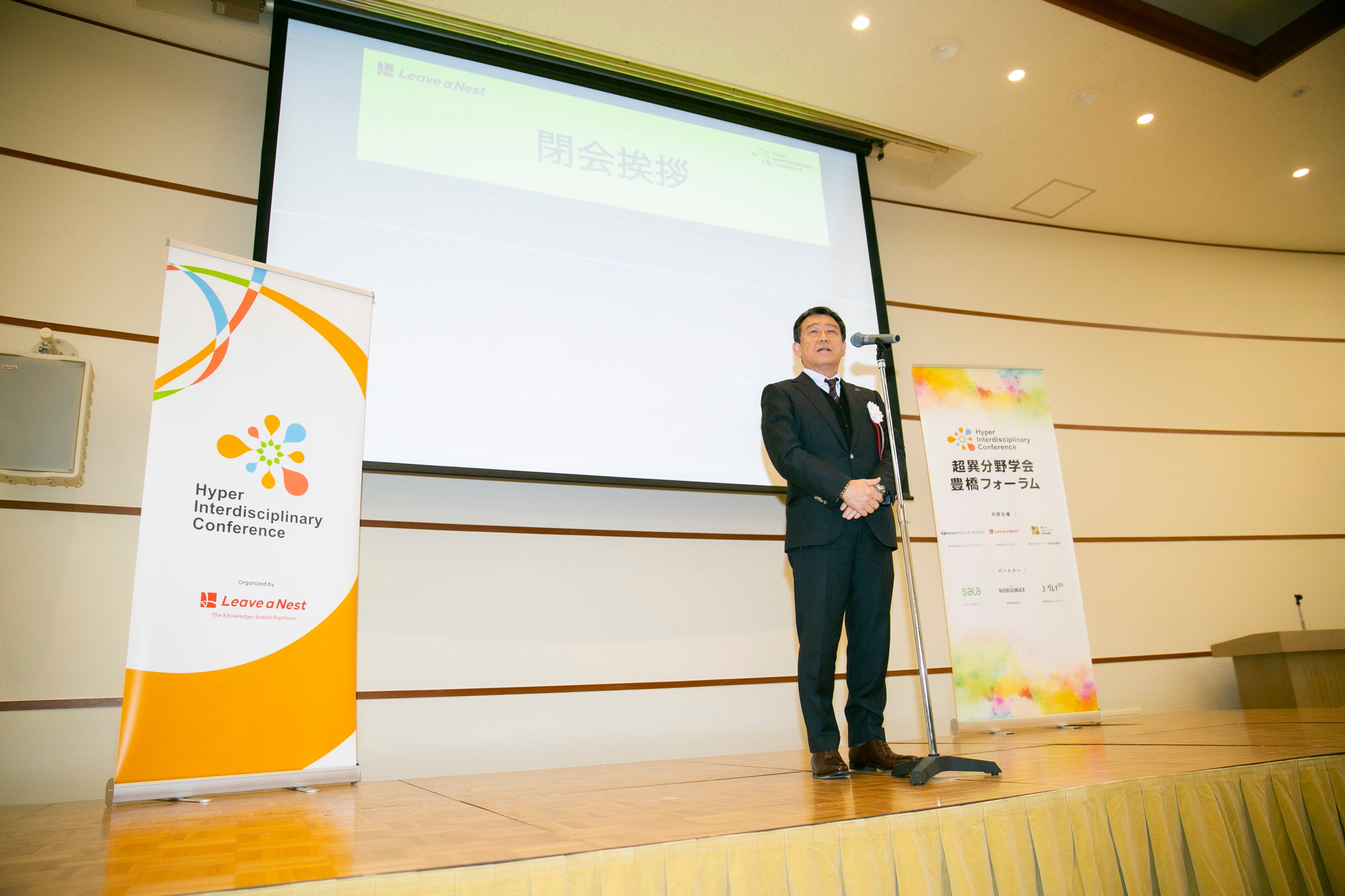 株式会社サイエンス・クリエイト 代表取締役専務 稲葉 俊穂