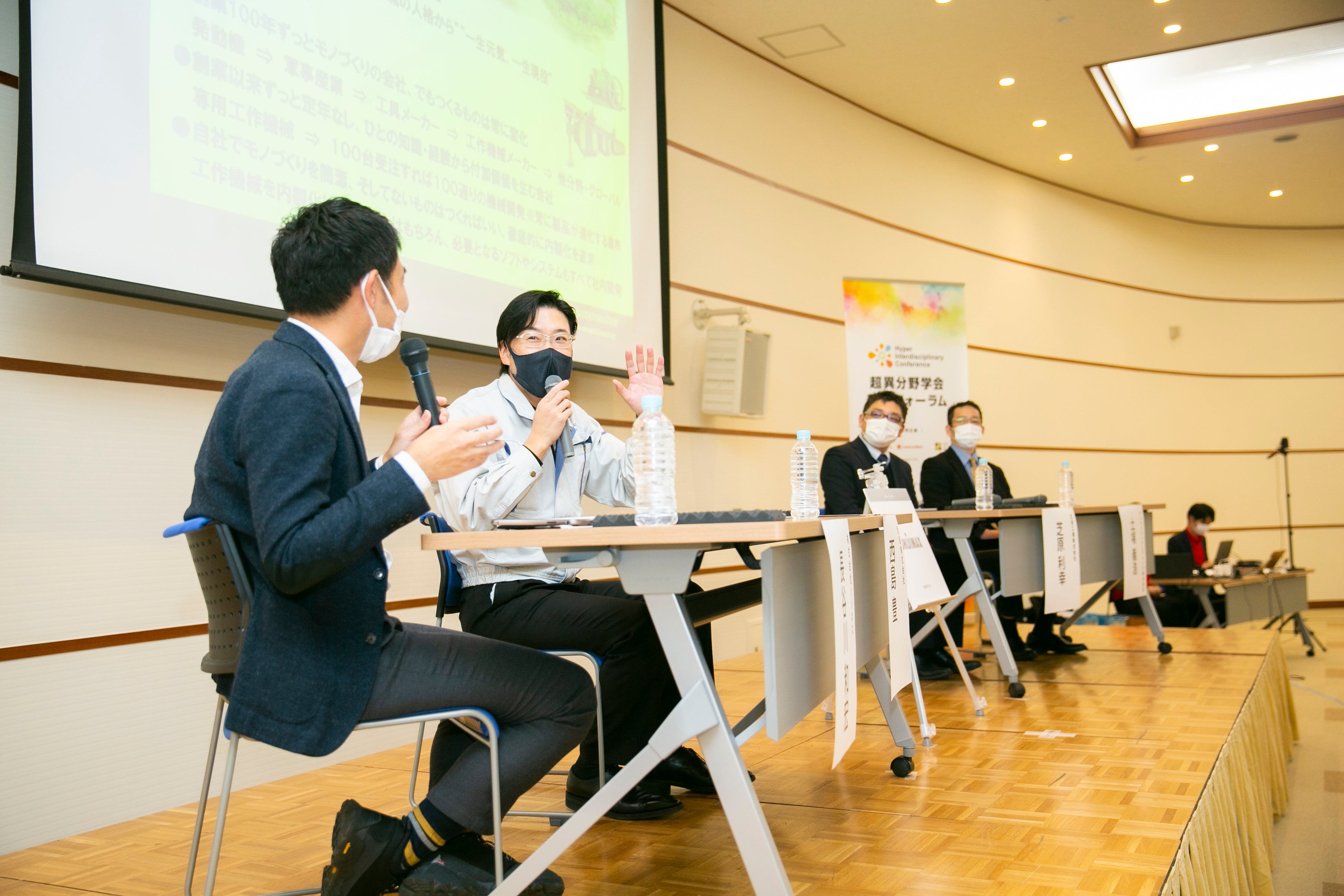 セッションの様子①