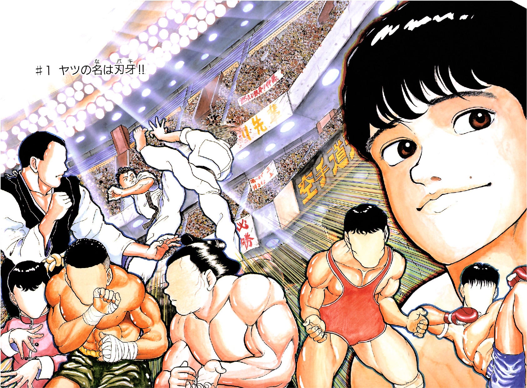 連載30周年記念 地上最強刃牙展ッ In東京ドームシティ 続報 2月18日 金 から前売チケット販売開始 展示の見どころや物販情報 東京ドームシティ内コラボ企画を発表 株式会社 秋田書店のプレスリリース 連載30周年記念 地上最強刃牙展ッ In東京ドームシティ 続報 2月18日 金 から前売チケット販売開始 展示の見どころや物販情報 東京ドームシティ内コラボ企画を発表 株式会社 秋田書店のプレスリリース