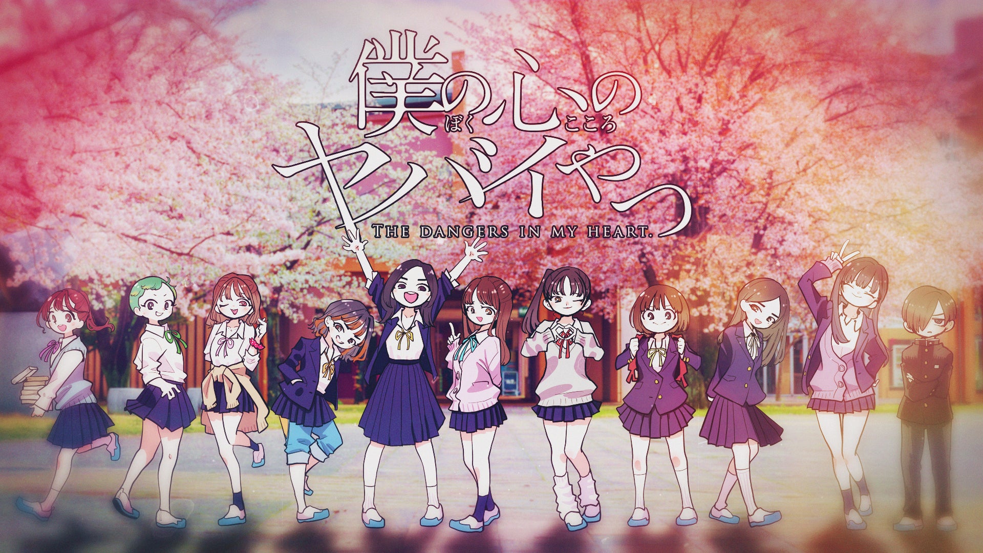 僕ヤバ エビ中 話題の中学校コラボ第2弾は Anytime Anywhere コラボムービー 桜井先生 真山りかコメントあり 株式会社 秋田書店のプレスリリース 僕ヤバ エビ中 話題の中学校コラボ第2弾は Anytime Anywhere コラボムービー 桜井先生 真山りかコメントあり 株式会社 秋田書店のプレスリリース