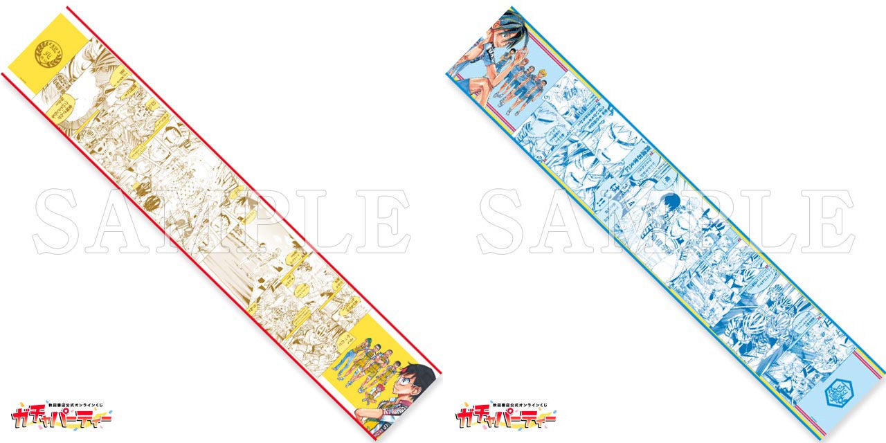 秋田書店 - 【ジーコ】弱虫ペダル♡コミックスセット Amazon.co.jp: 弱虫ペダル コミックセット (少年チャンピオン