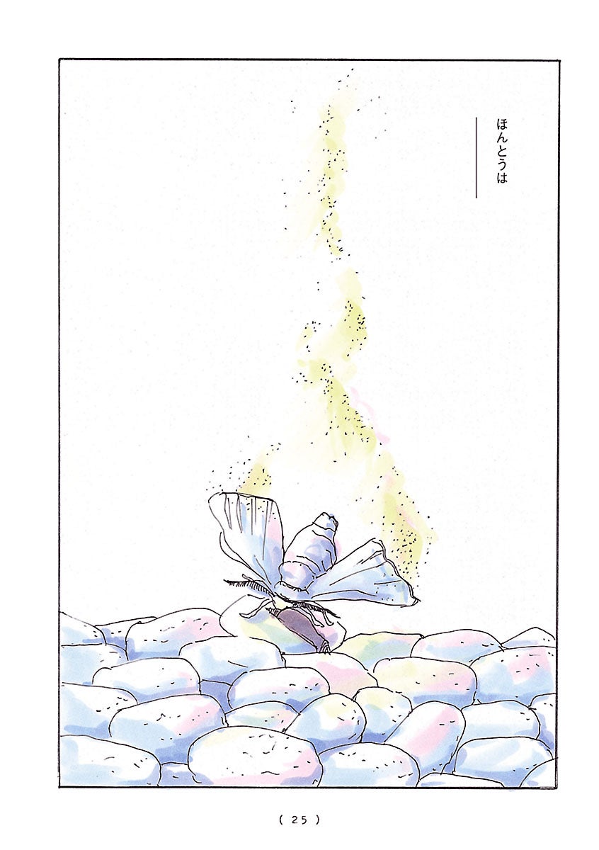 戦争漫画の傑作! 今日マチ子「cocoon」が、NHKにて2025年夏に