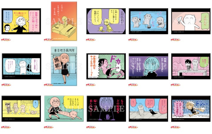 木曜日のフルット 15周年記念ガチャパーティー開催!石黒正数先生直筆サイン入り原画も! 木曜日のフルット 15周年記念ガチャパーティー開催!石黒正数先生直筆サイン入り原画も!