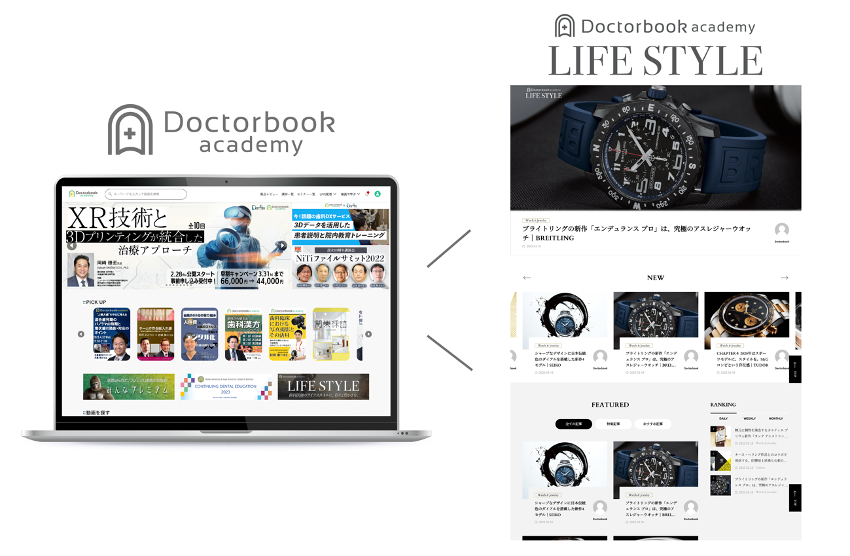 ※連携イメージ