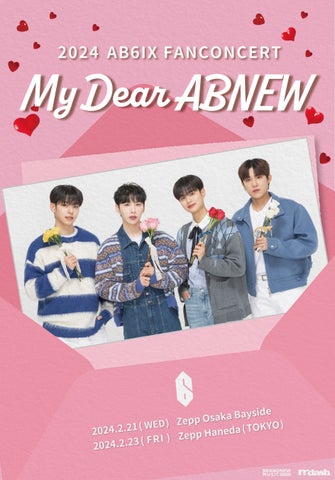 AB6IXが日本オリジナルのファンコンサートを開催!チケットは2月3日から一般発売開始! AB6IXが日本オリジナルのファンコンサートを開催!チケットは2月3日から一般発売開始!