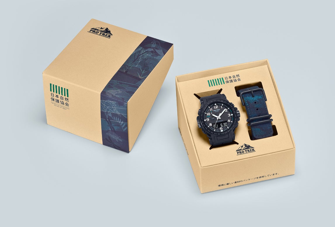 スペシャルパッケージ