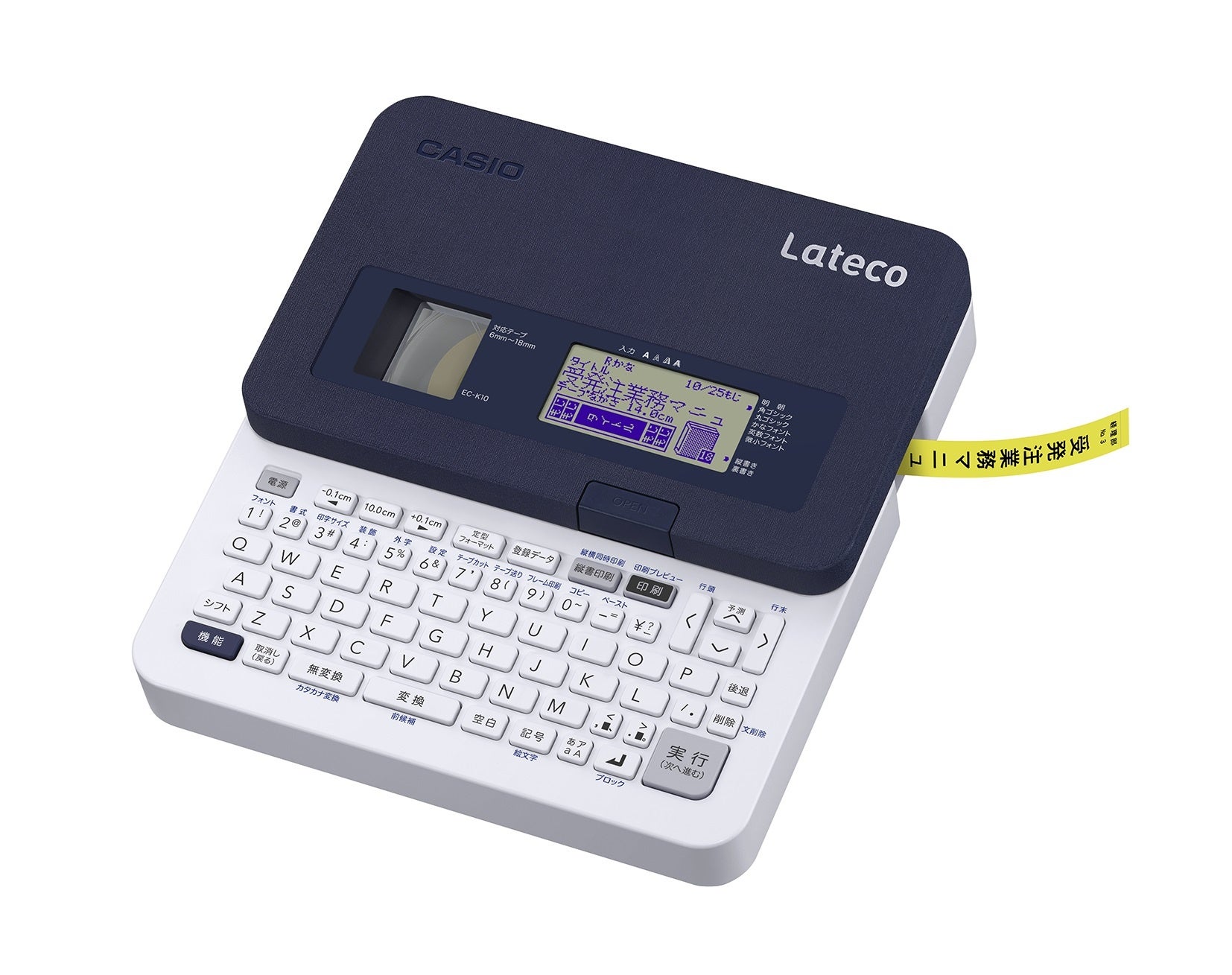 “Lateco（ラテコ）”EC-K10