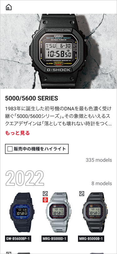 各切り口からモデルを探索