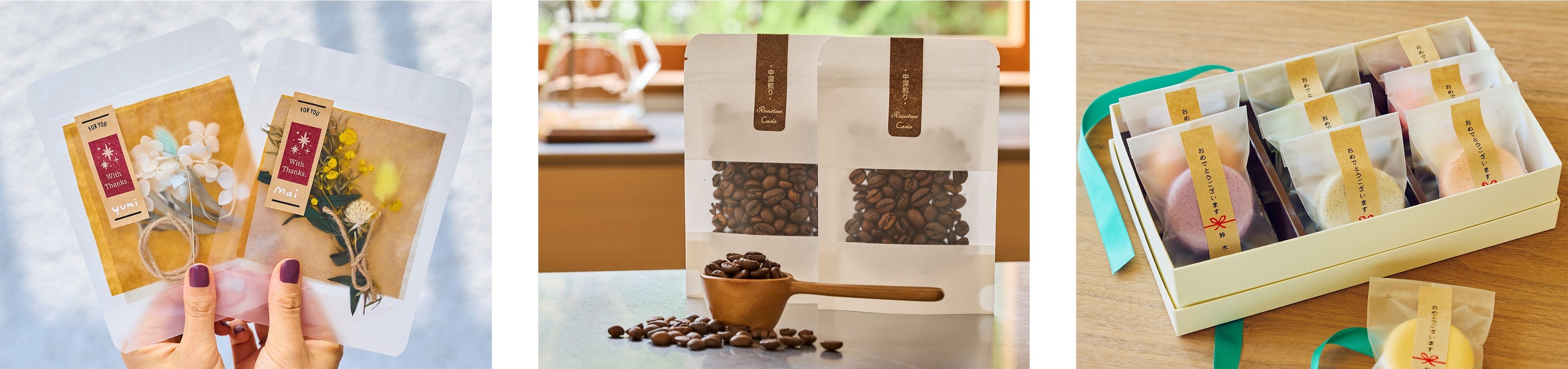 クラフトテープの使用例