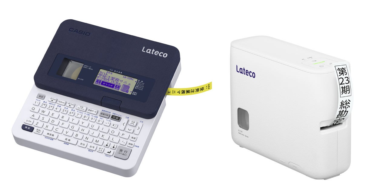 “Lateco(ラテコ)”(左から)EC-K10/EC-P10