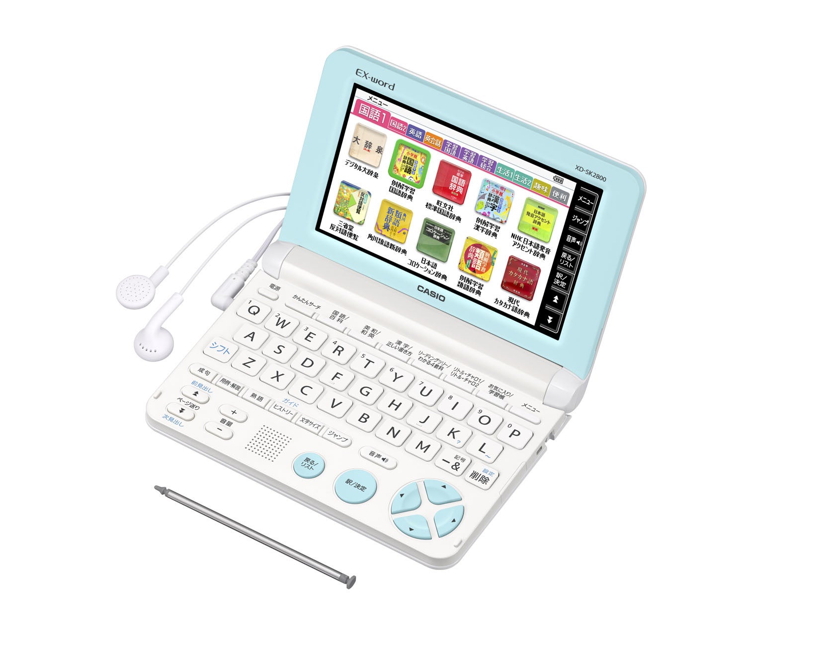 寄贈するXD-SK2800